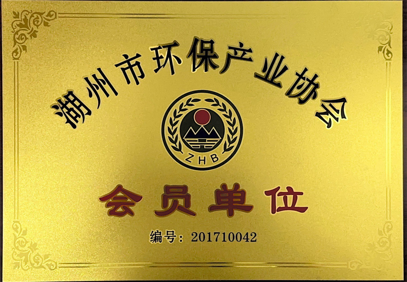 荣誉资质七